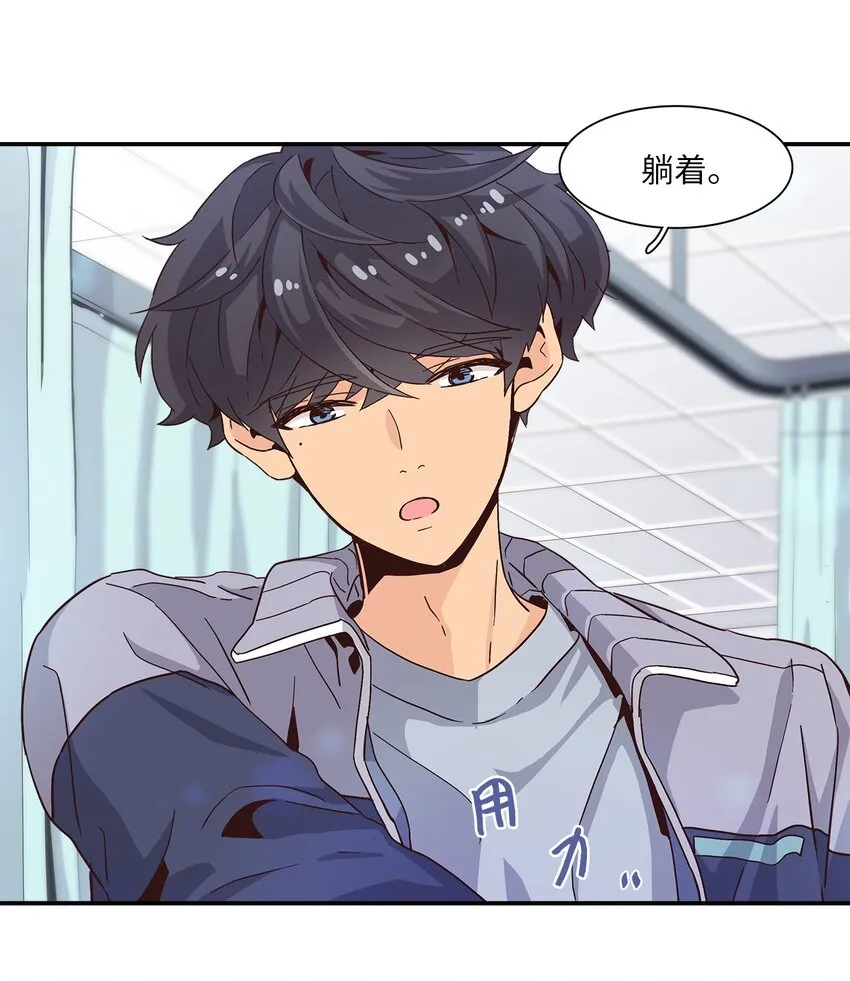 004 重返18岁 第59页