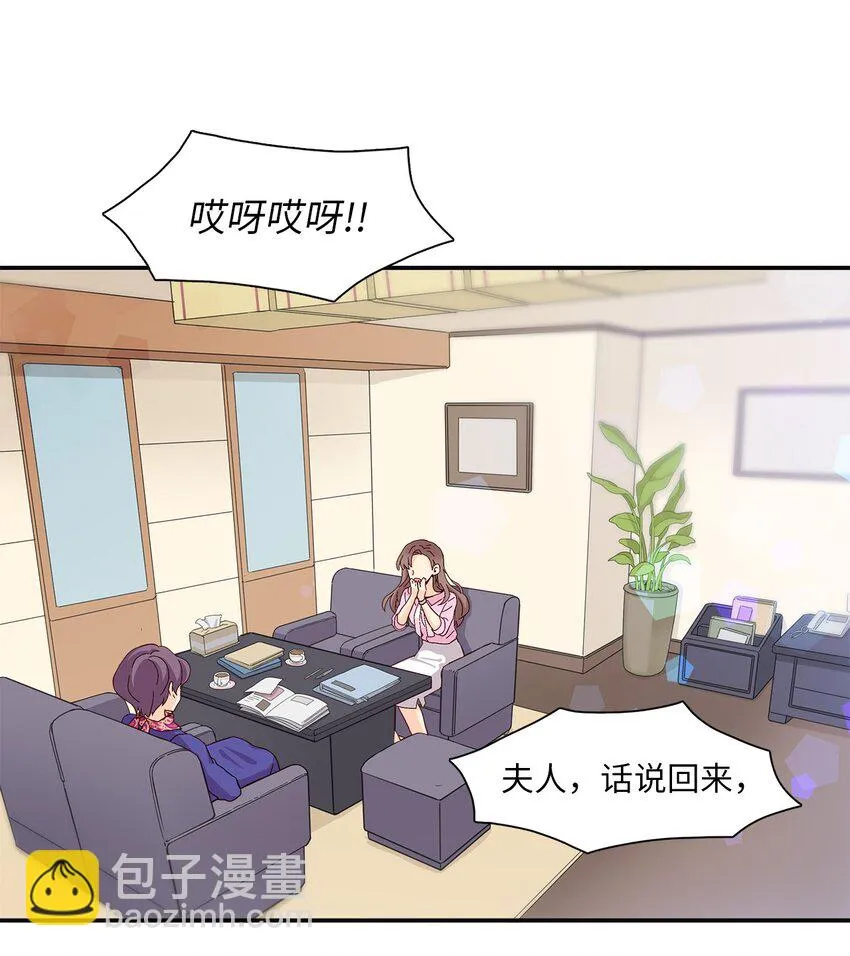 001 结婚，成了唯一出路 第4页