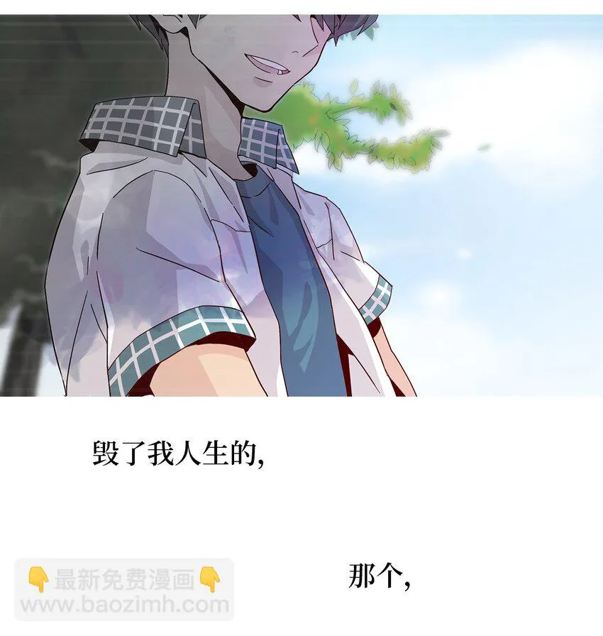 001 结婚，成了唯一出路 第66页