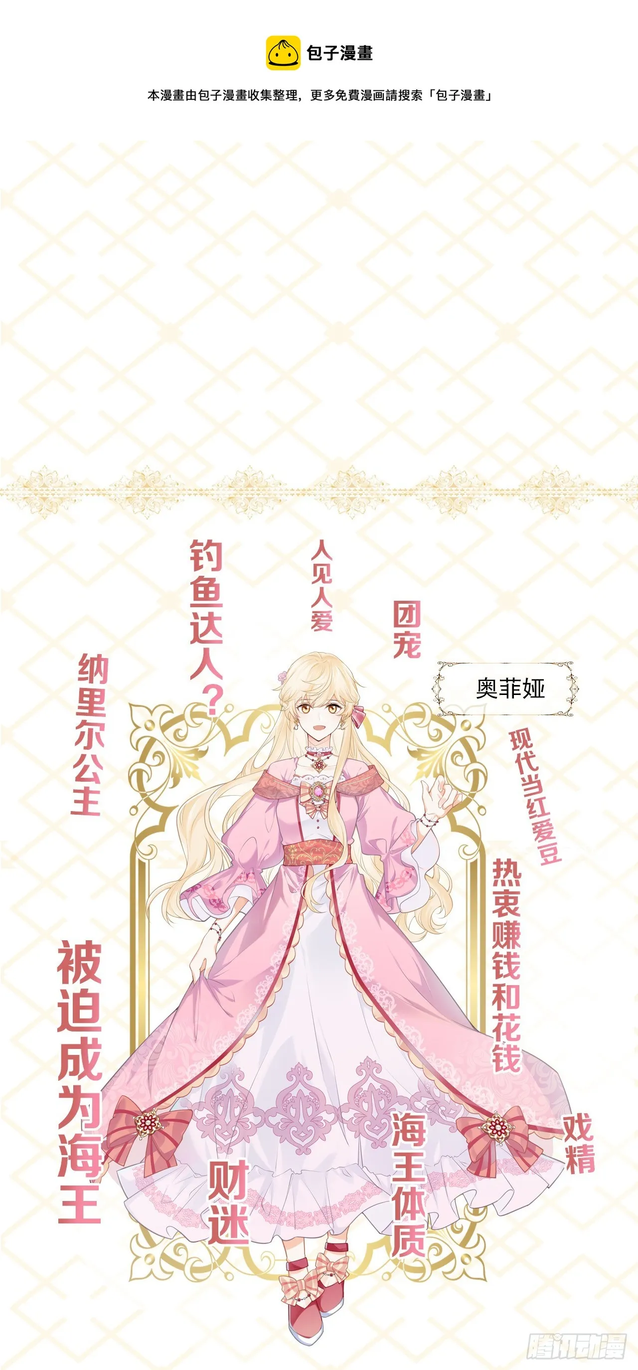 新作上线，求关注 第1页