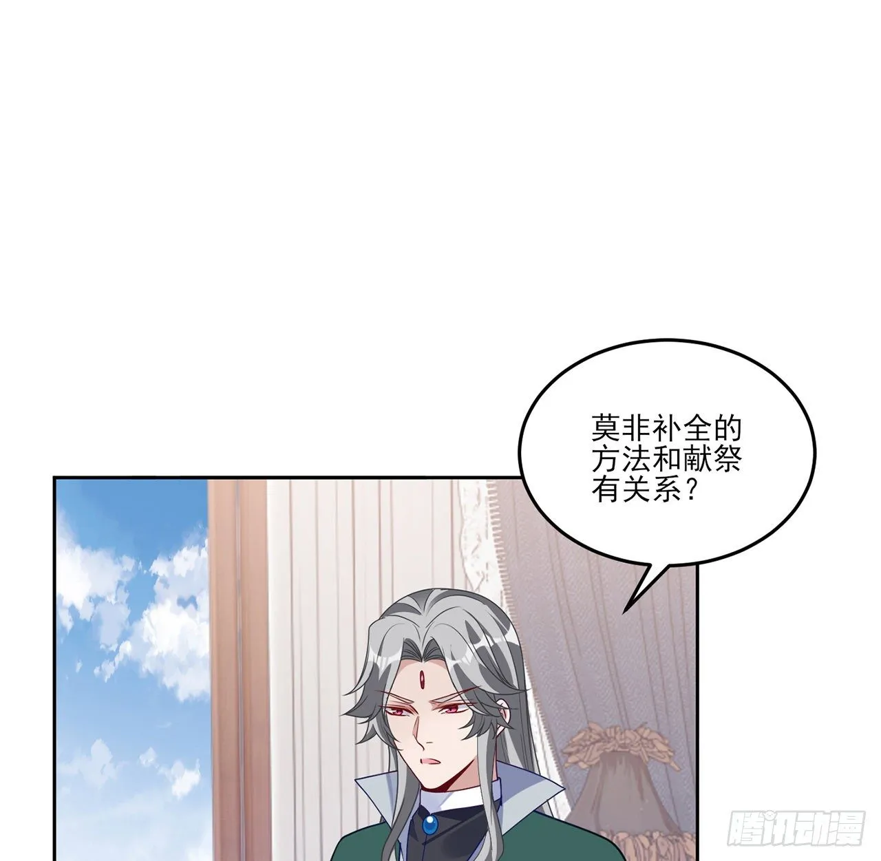 183话 等我回来 第22页