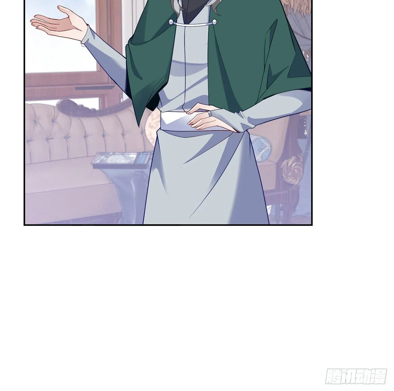 183话 等我回来 第23页