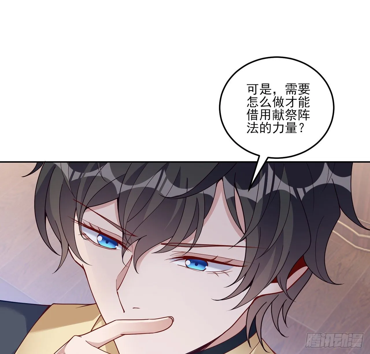 183话 等我回来 第28页