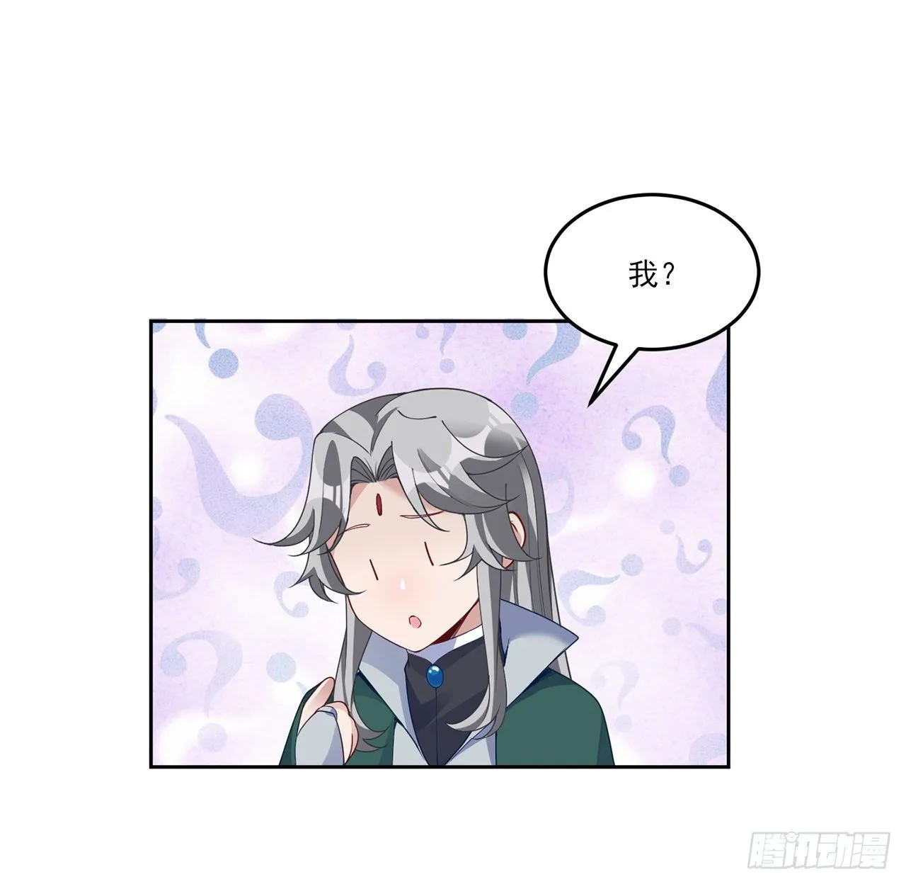 183话 等我回来 第31页