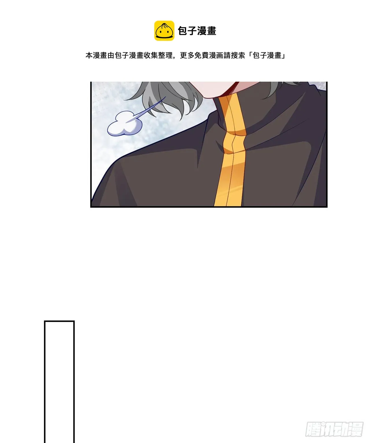 182话 事情没那么简单 第17页