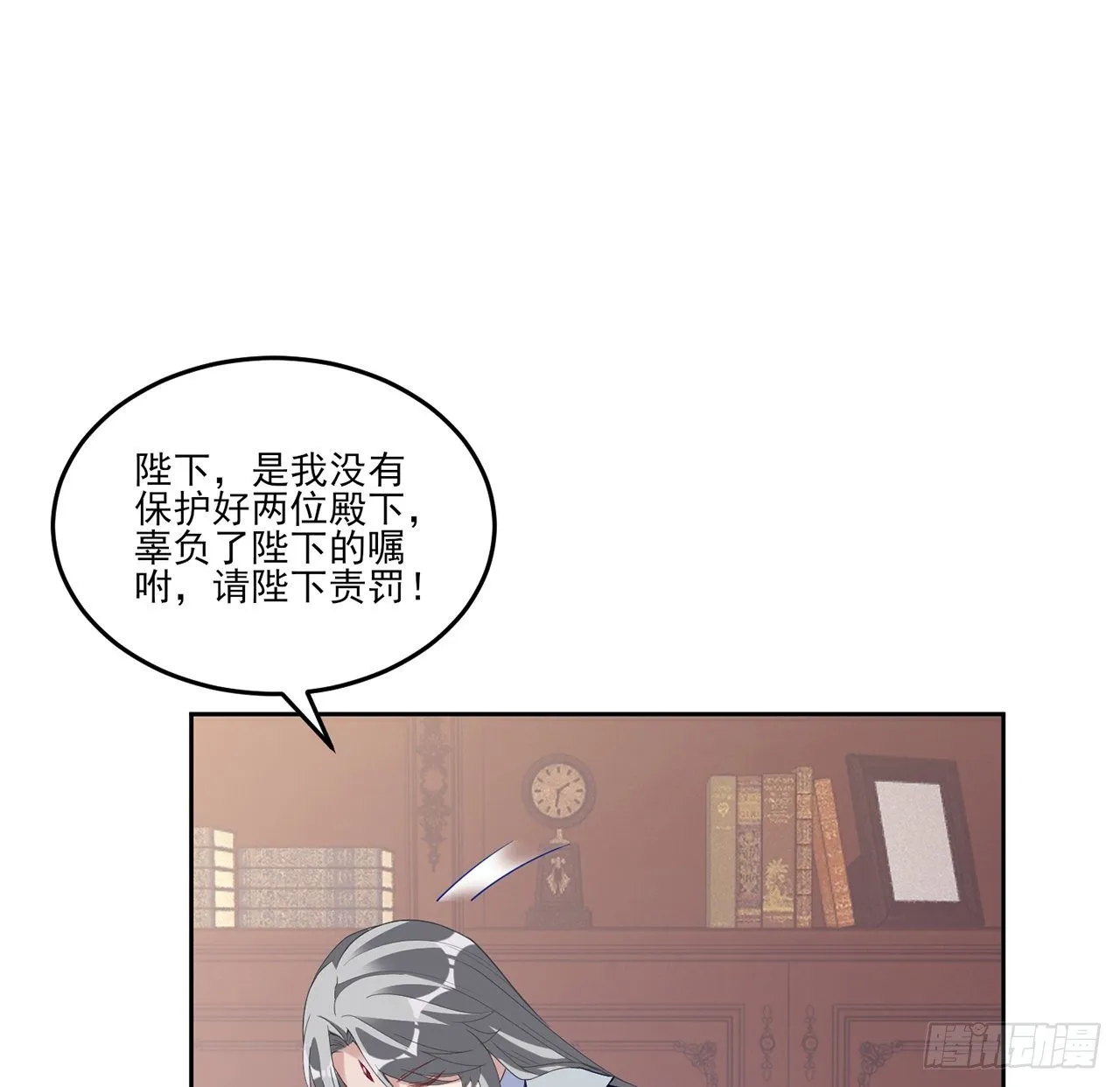 182话 事情没那么简单 第42页