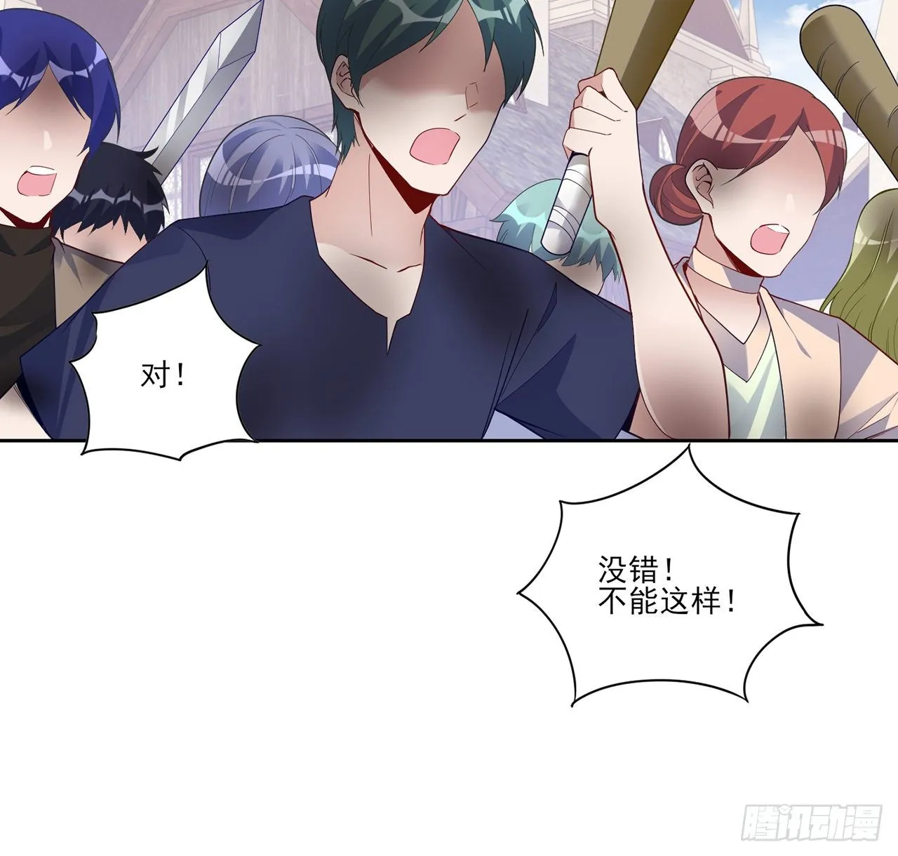 181话 爸爸，等我回来 第27页