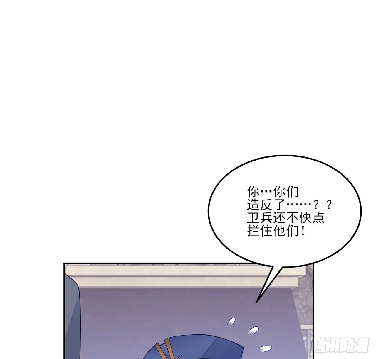 181话 爸爸，等我回来 第30页