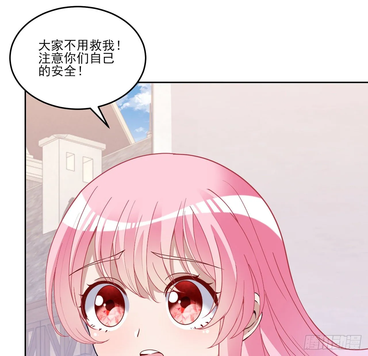 181话 爸爸，等我回来 第36页