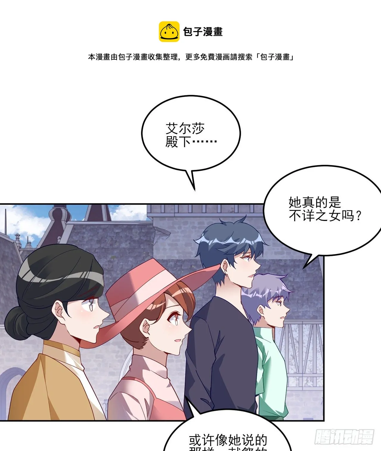 181话 爸爸，等我回来 第41页