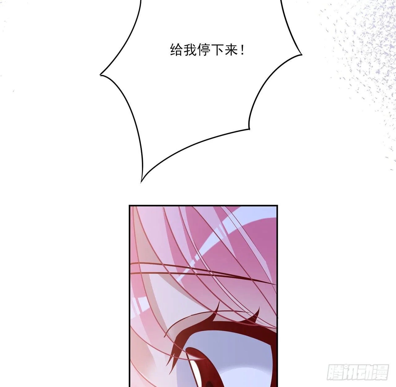 181话 爸爸，等我回来 第50页