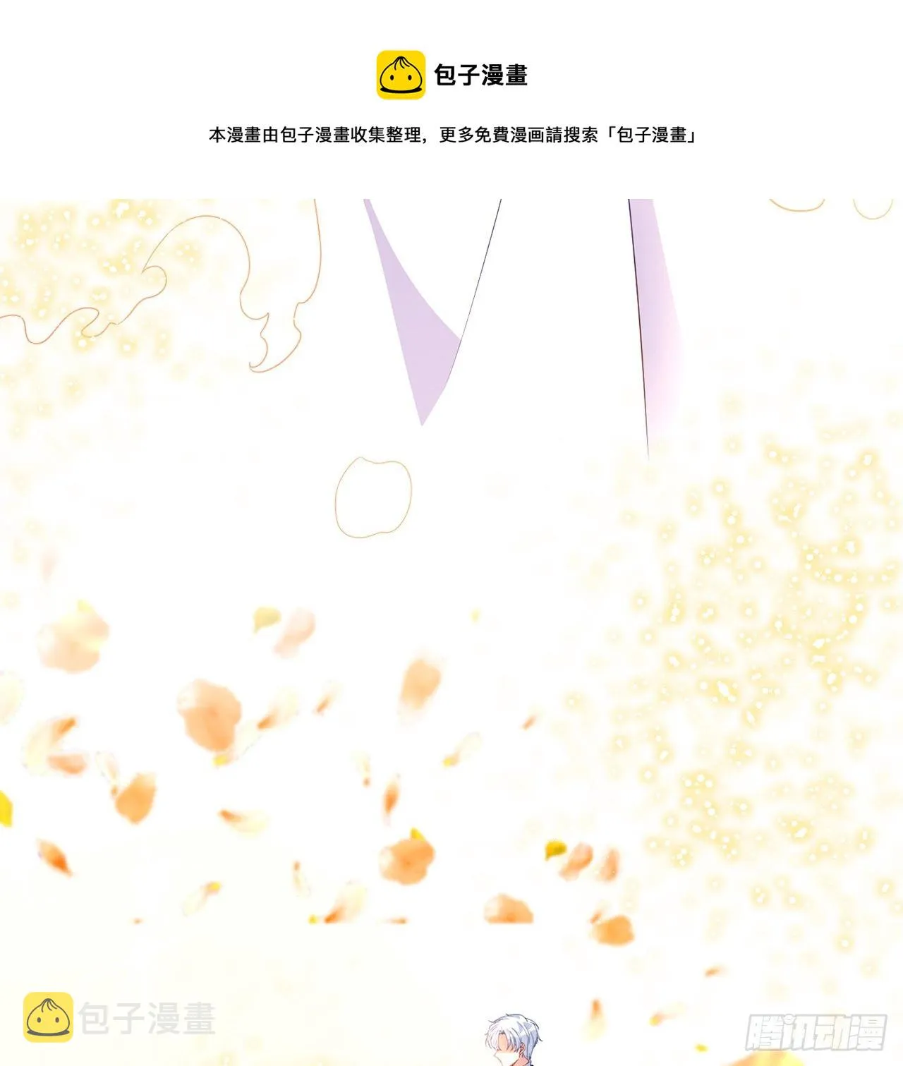 181话 爸爸，等我回来 第61页