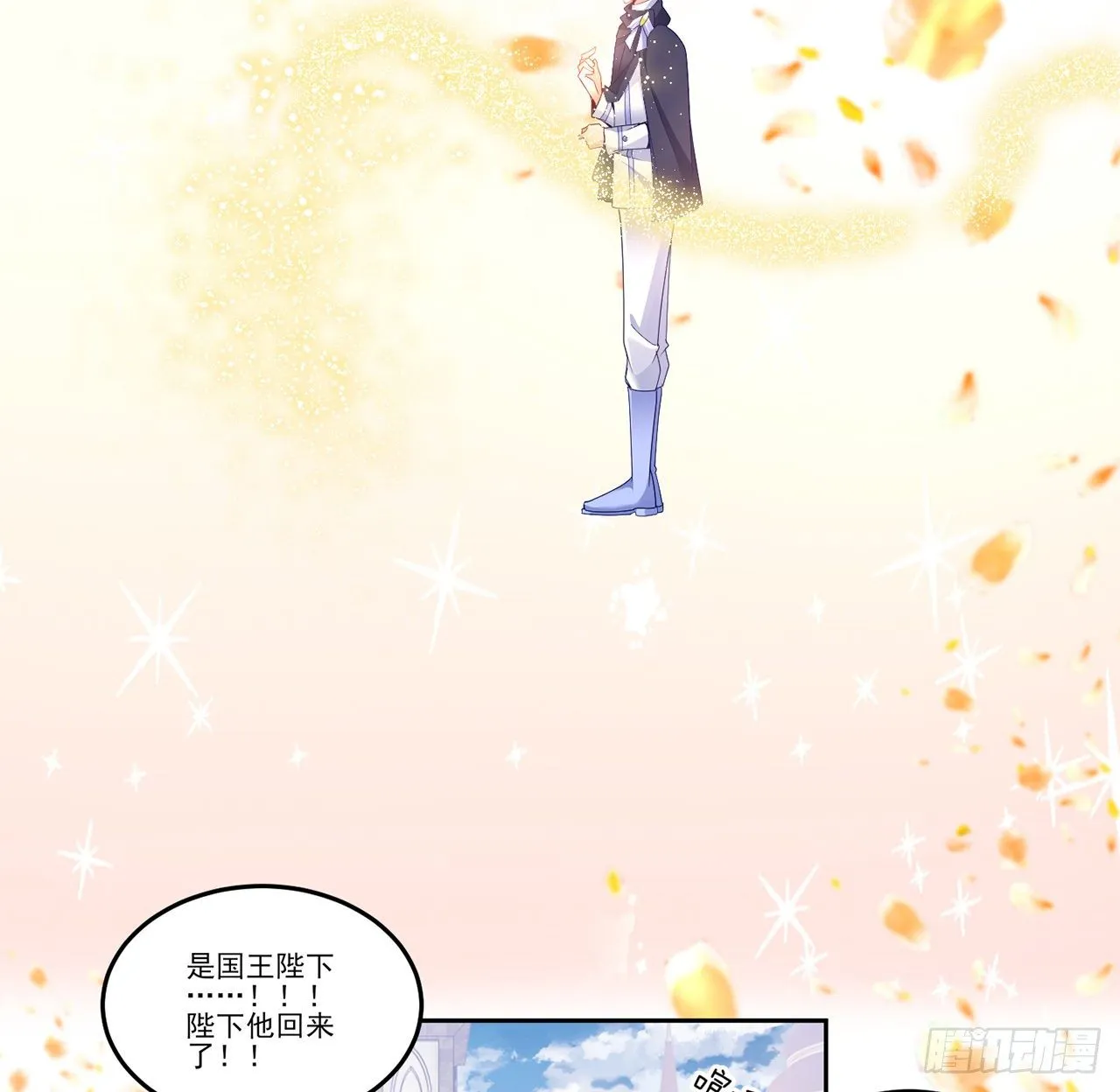 181话 爸爸，等我回来 第62页