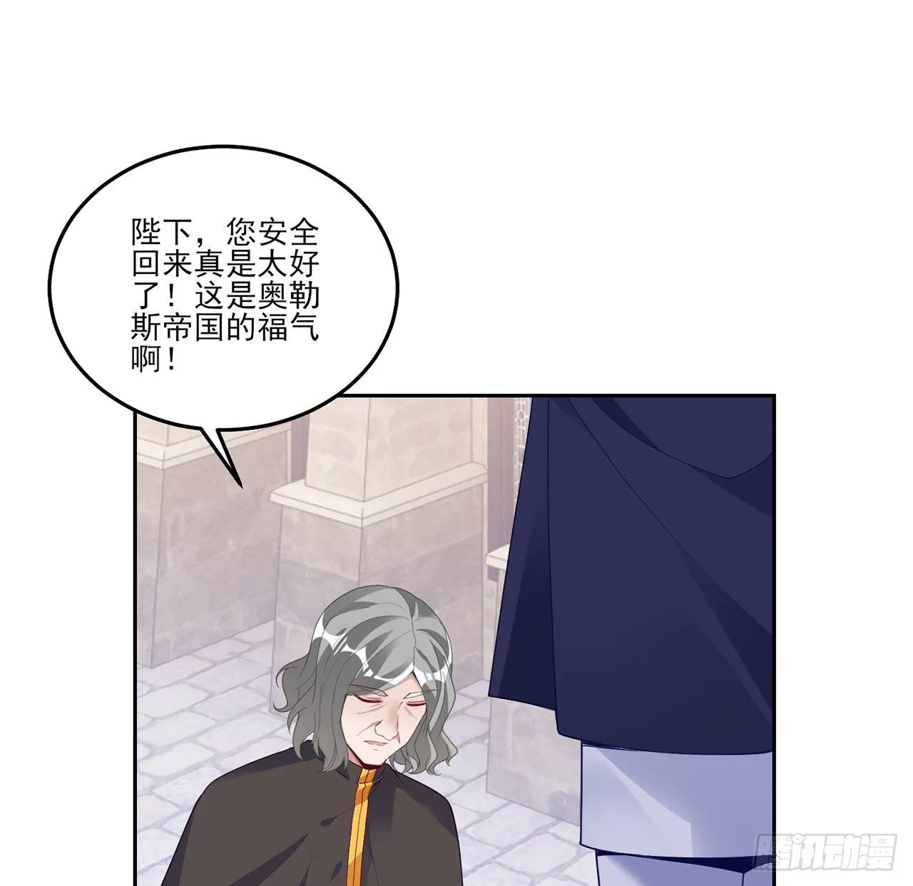 181话 爸爸，等我回来 第64页