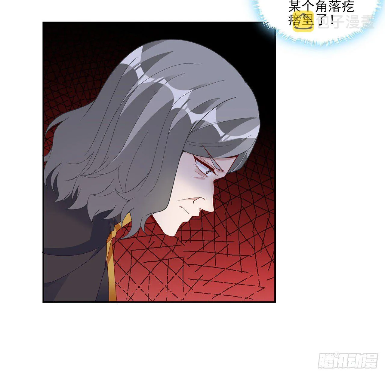 181话 爸爸，等我回来 第66页