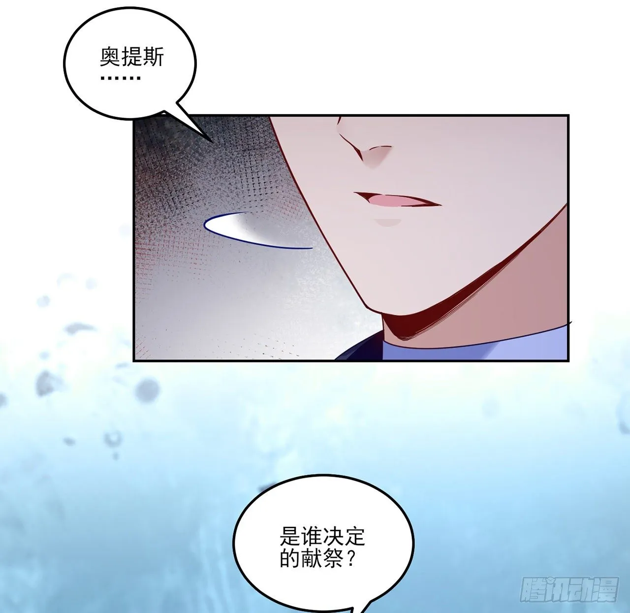 181话 爸爸，等我回来 第67页