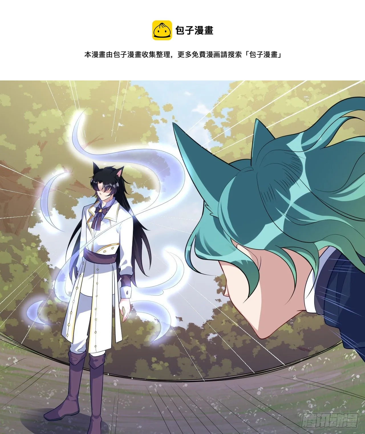 180话 一场恶战 第13页