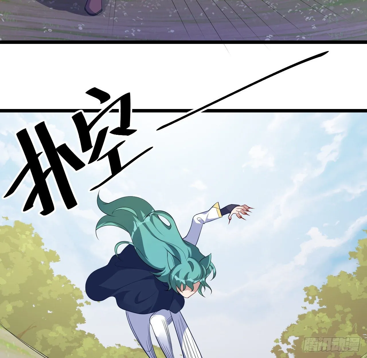 180话 一场恶战 第14页