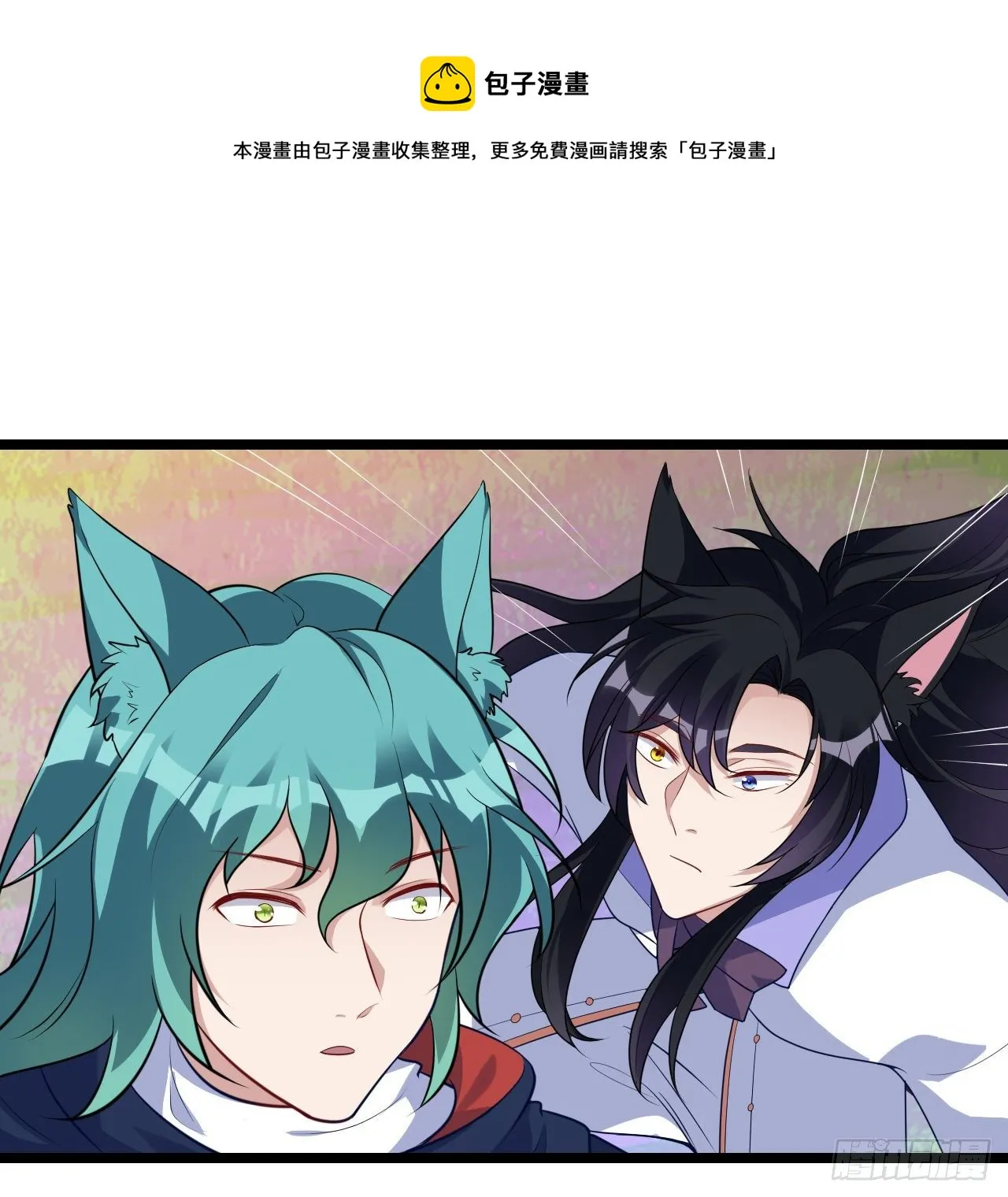 180话 一场恶战 第17页