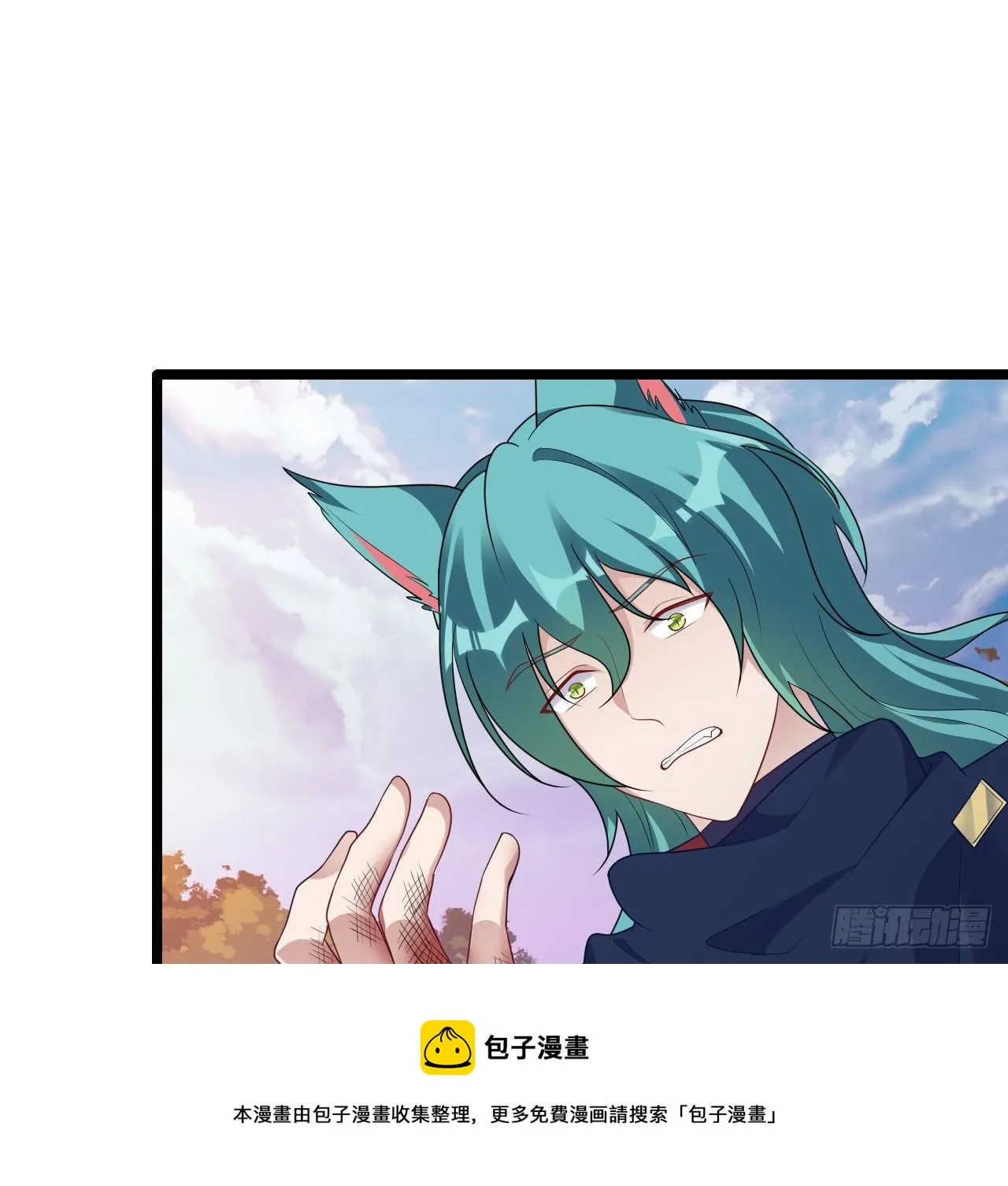 180话 一场恶战 第21页