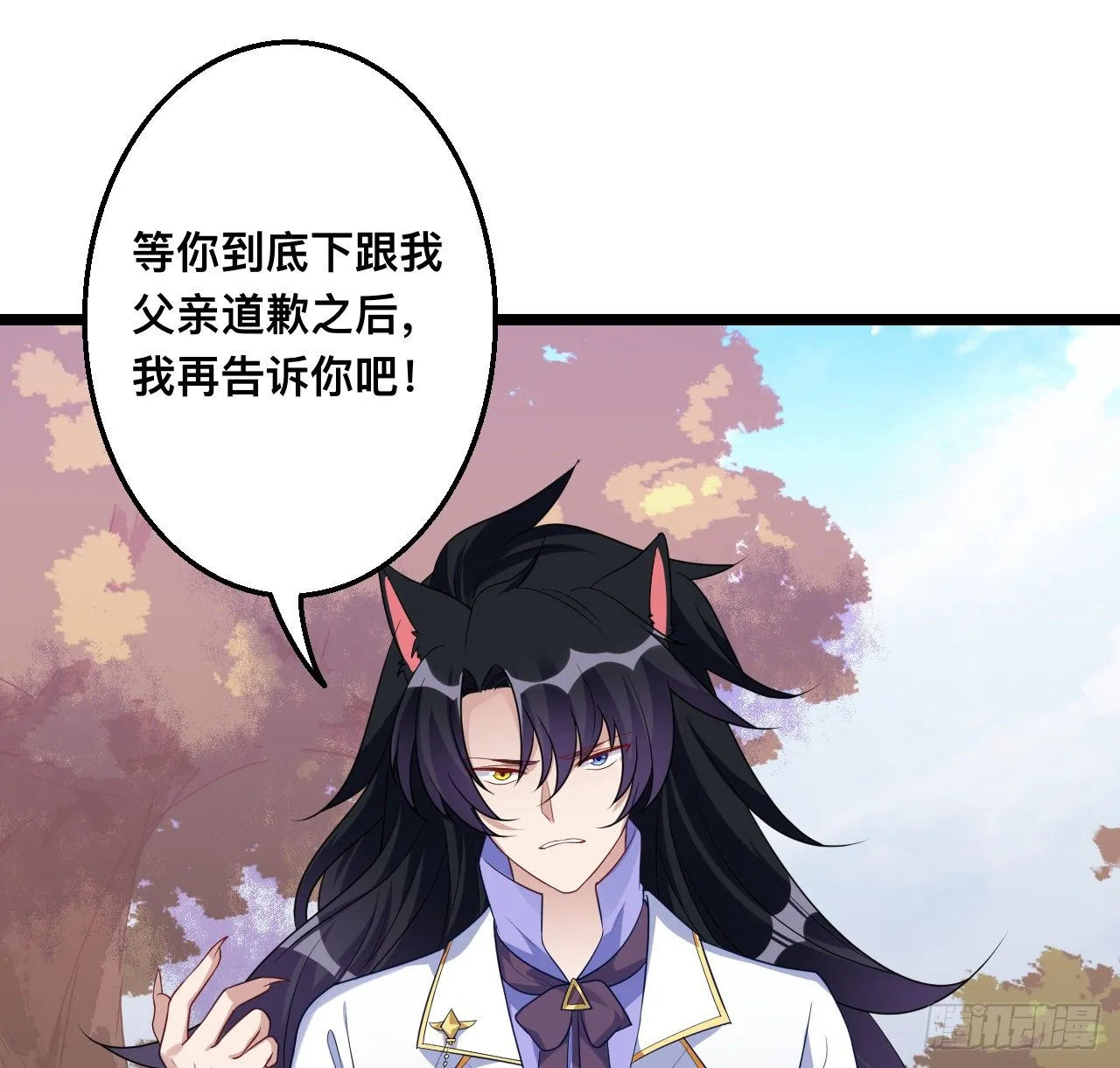 180话 一场恶战 第24页