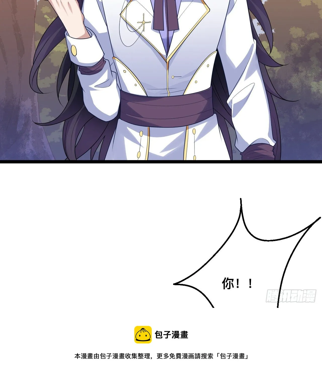 180话 一场恶战 第25页