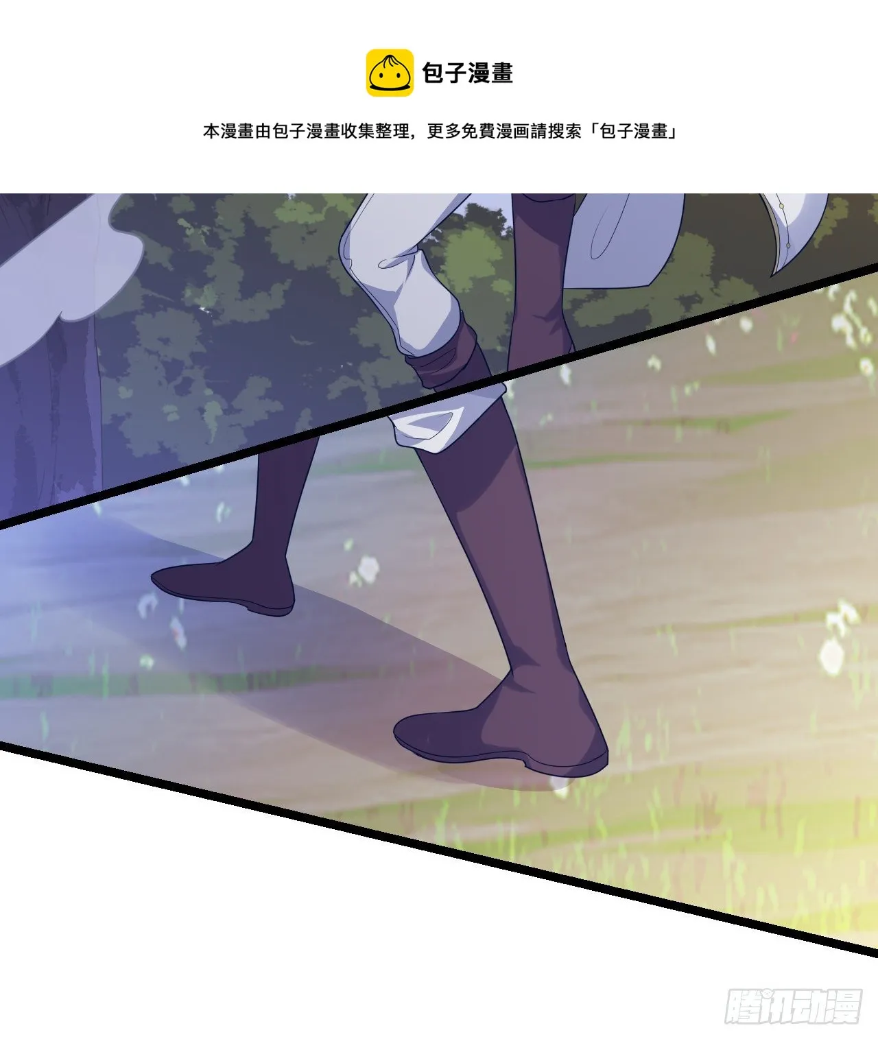 180话 一场恶战 第29页