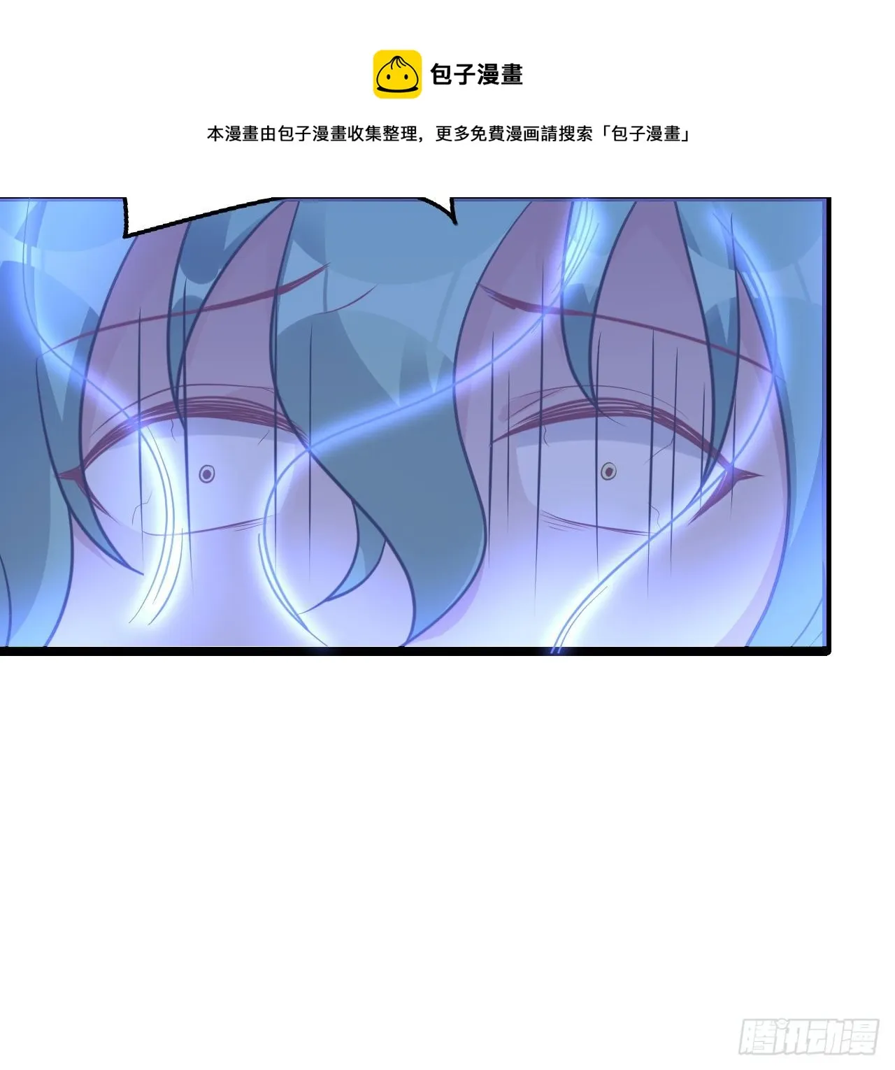 180话 一场恶战 第41页