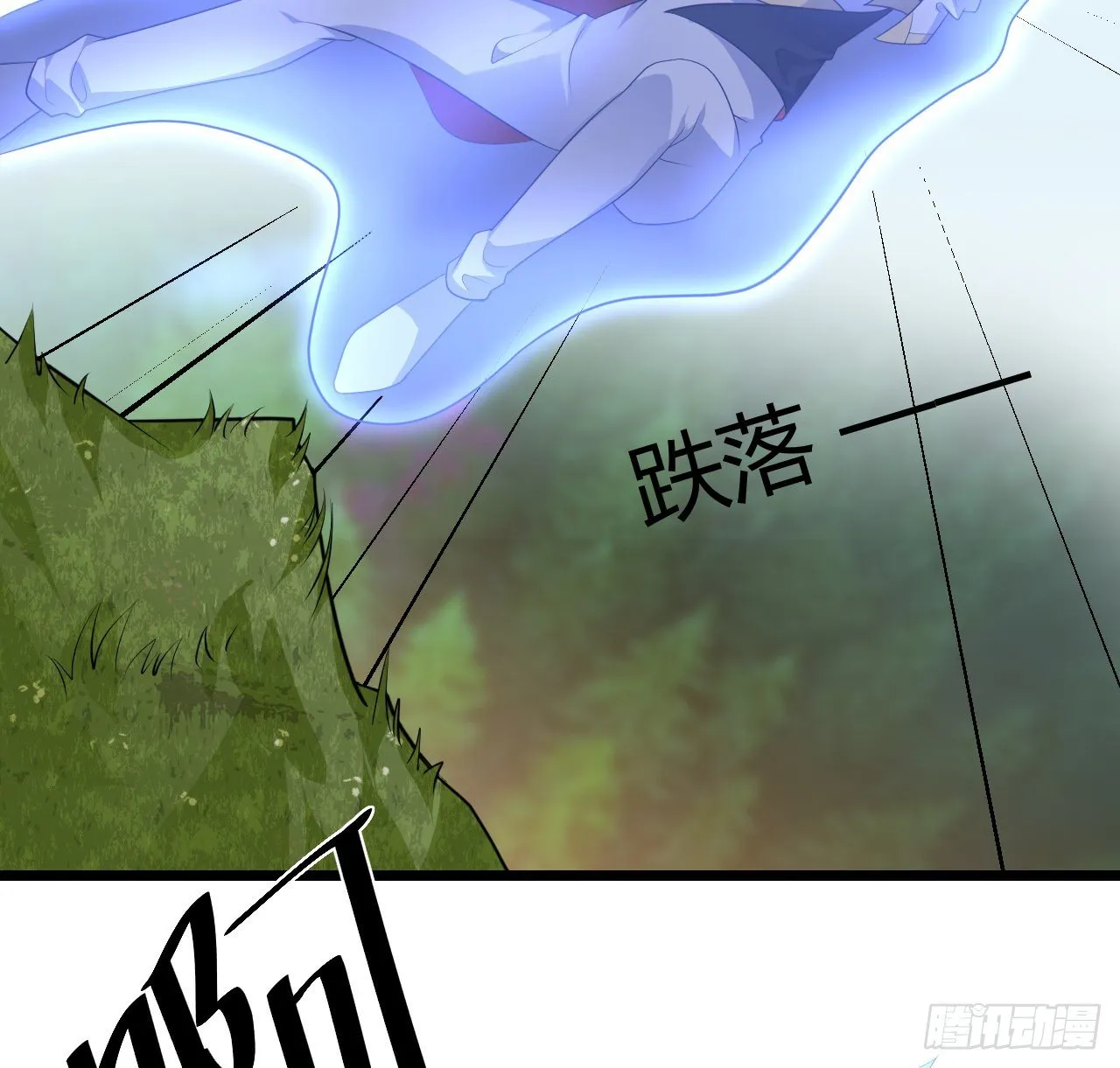 180话 一场恶战 第43页