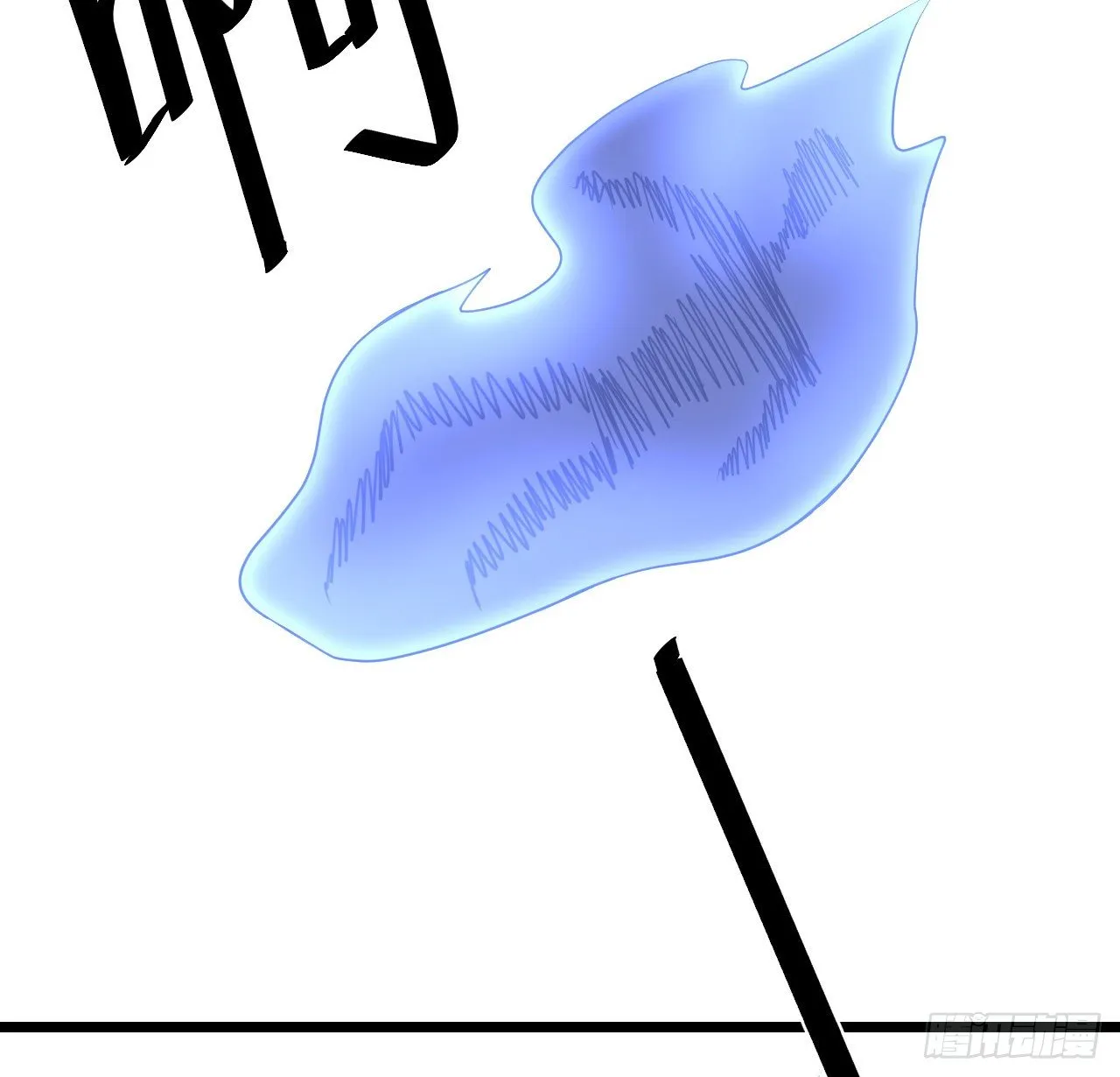 180话 一场恶战 第44页