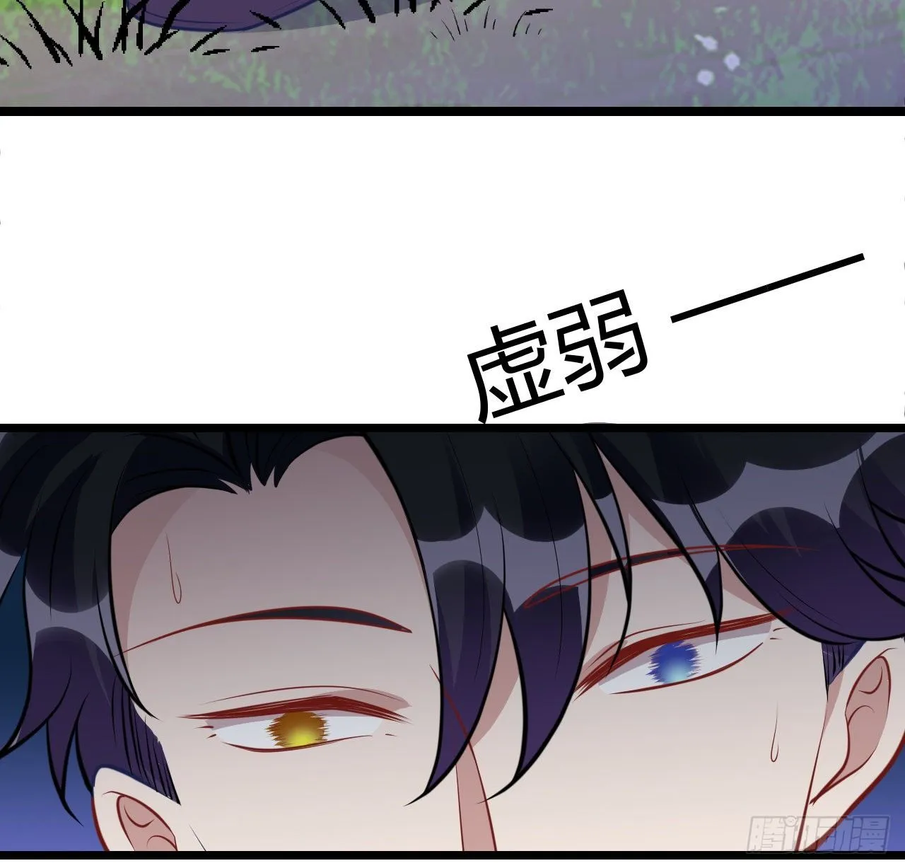 180话 一场恶战 第56页