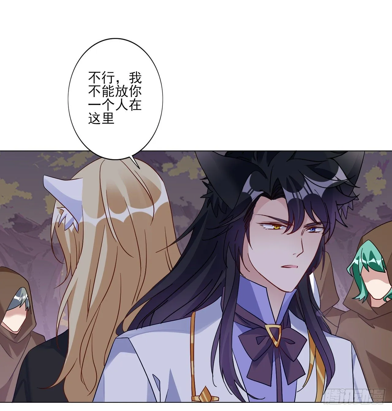 179话 天狼族的叛徒 第8页