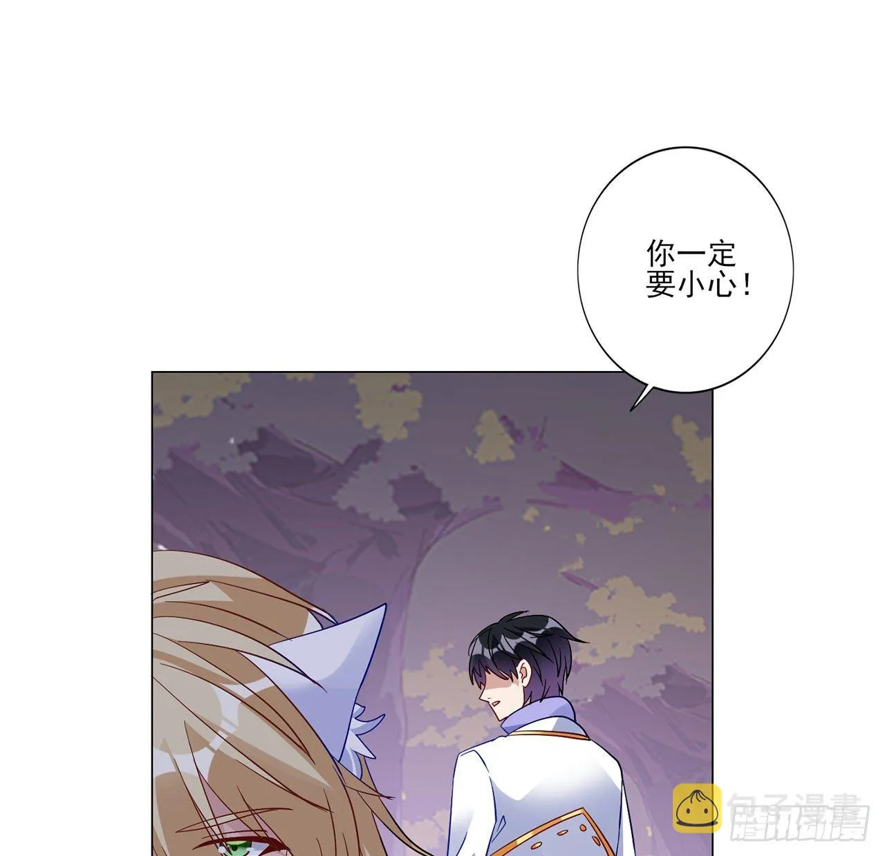 179话 天狼族的叛徒 第12页
