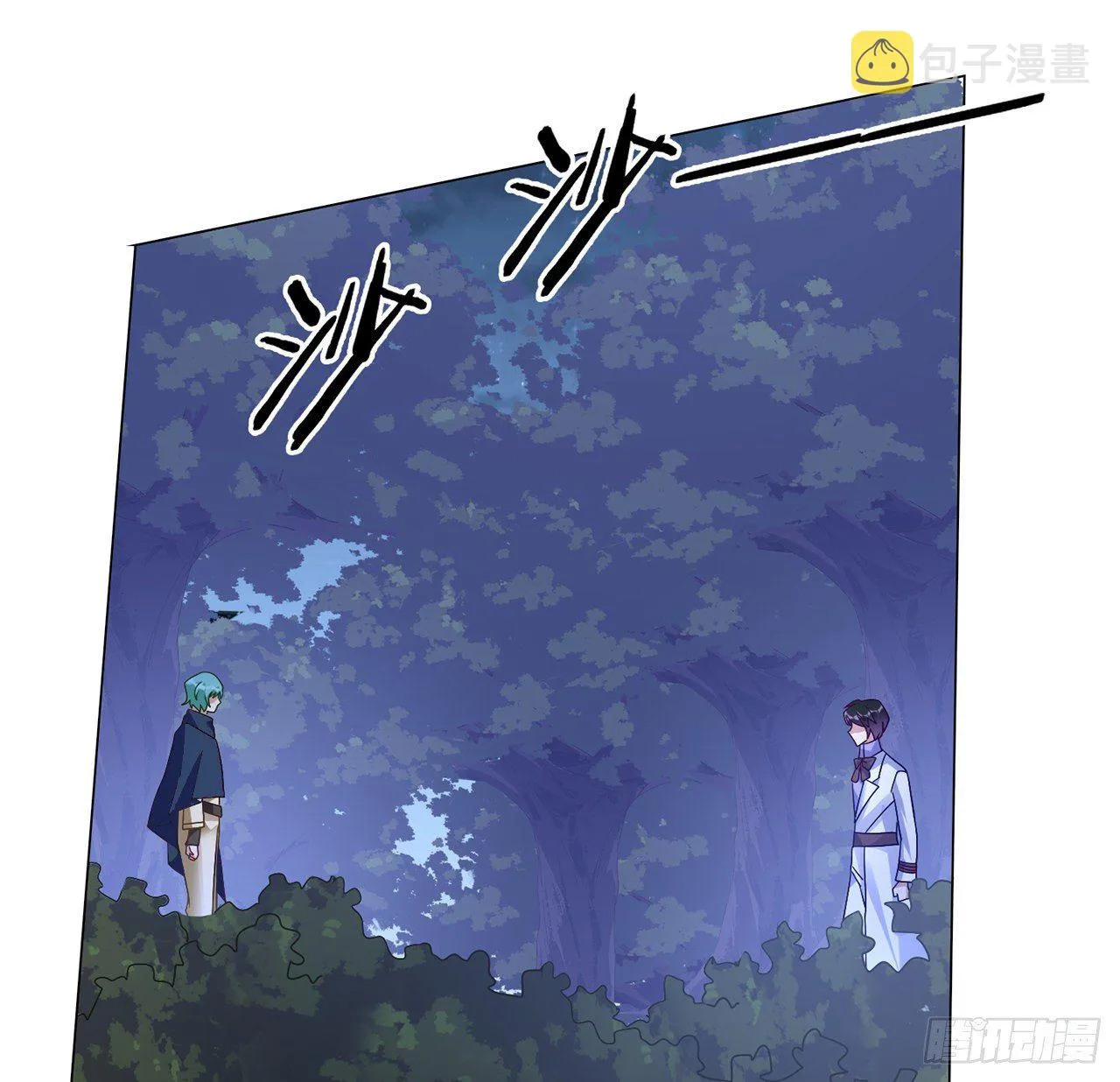 179话 天狼族的叛徒 第21页
