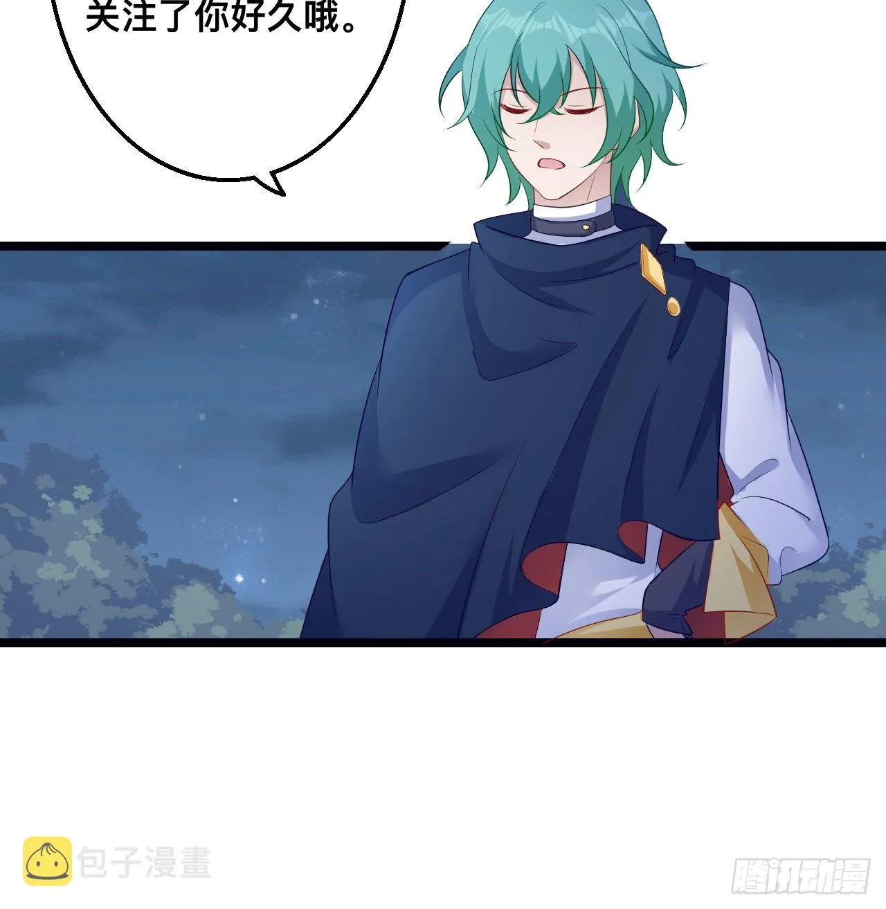 179话 天狼族的叛徒 第30页