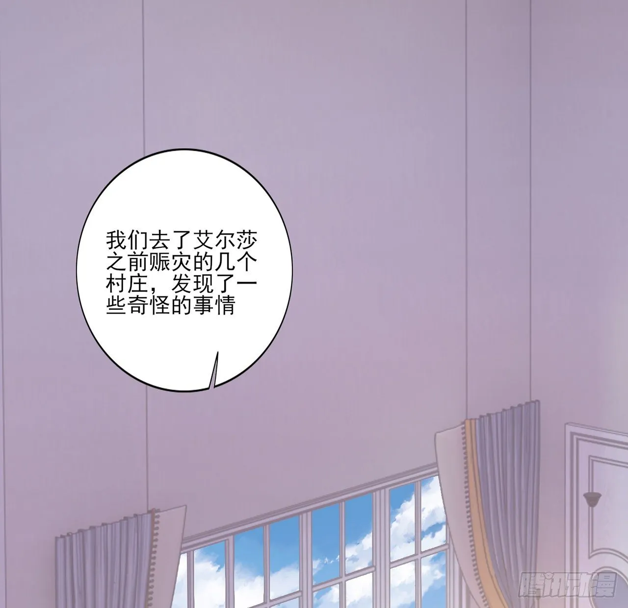 178 被盯上了 第2页