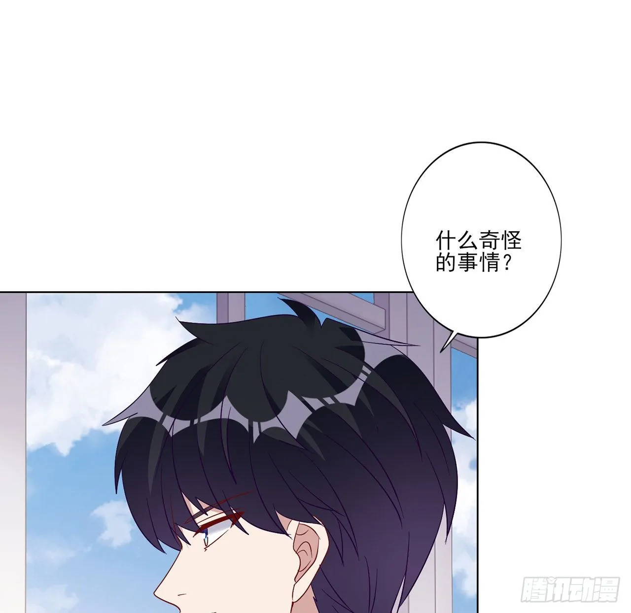 178 被盯上了 第4页