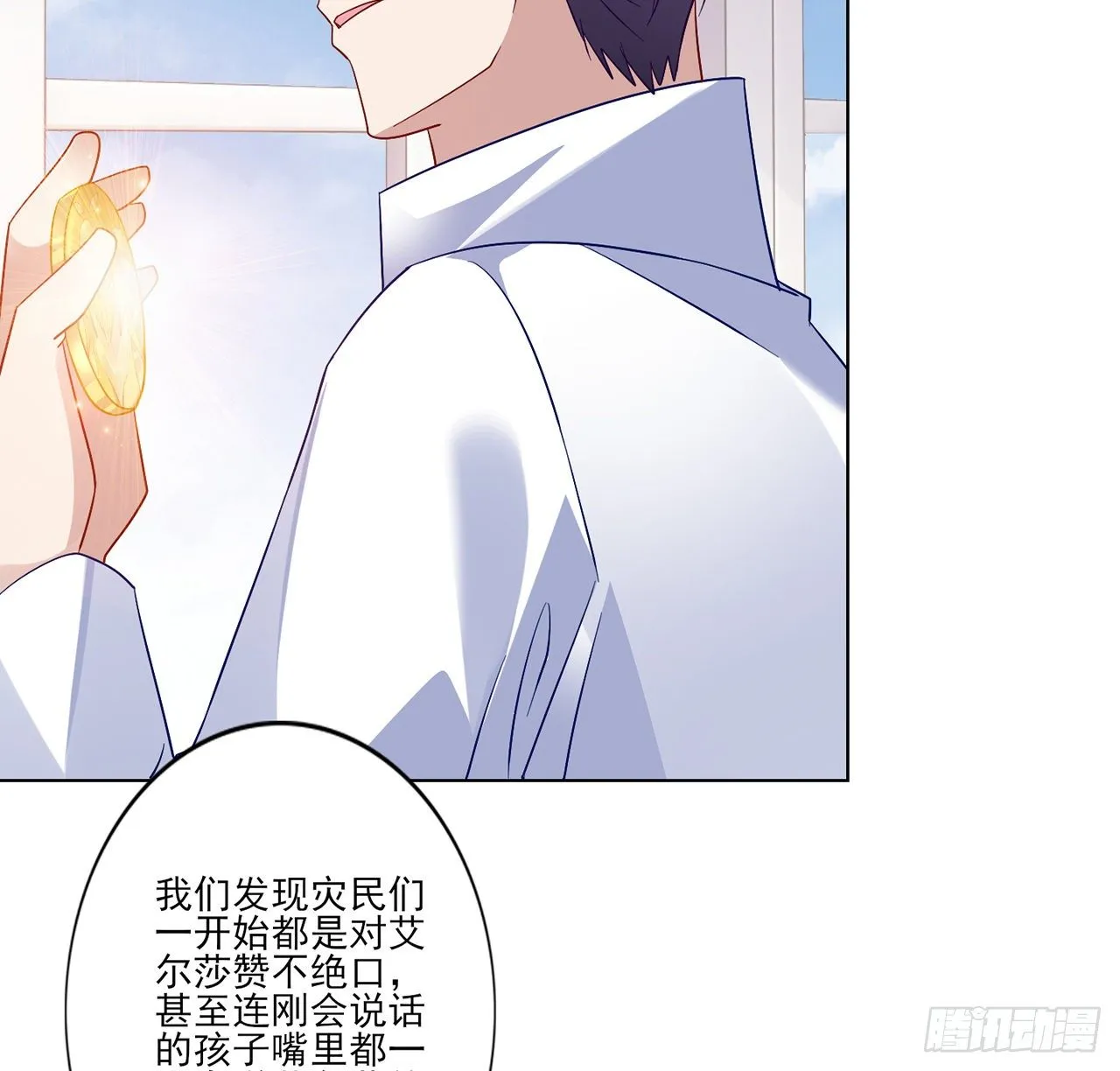 178 被盯上了 第5页