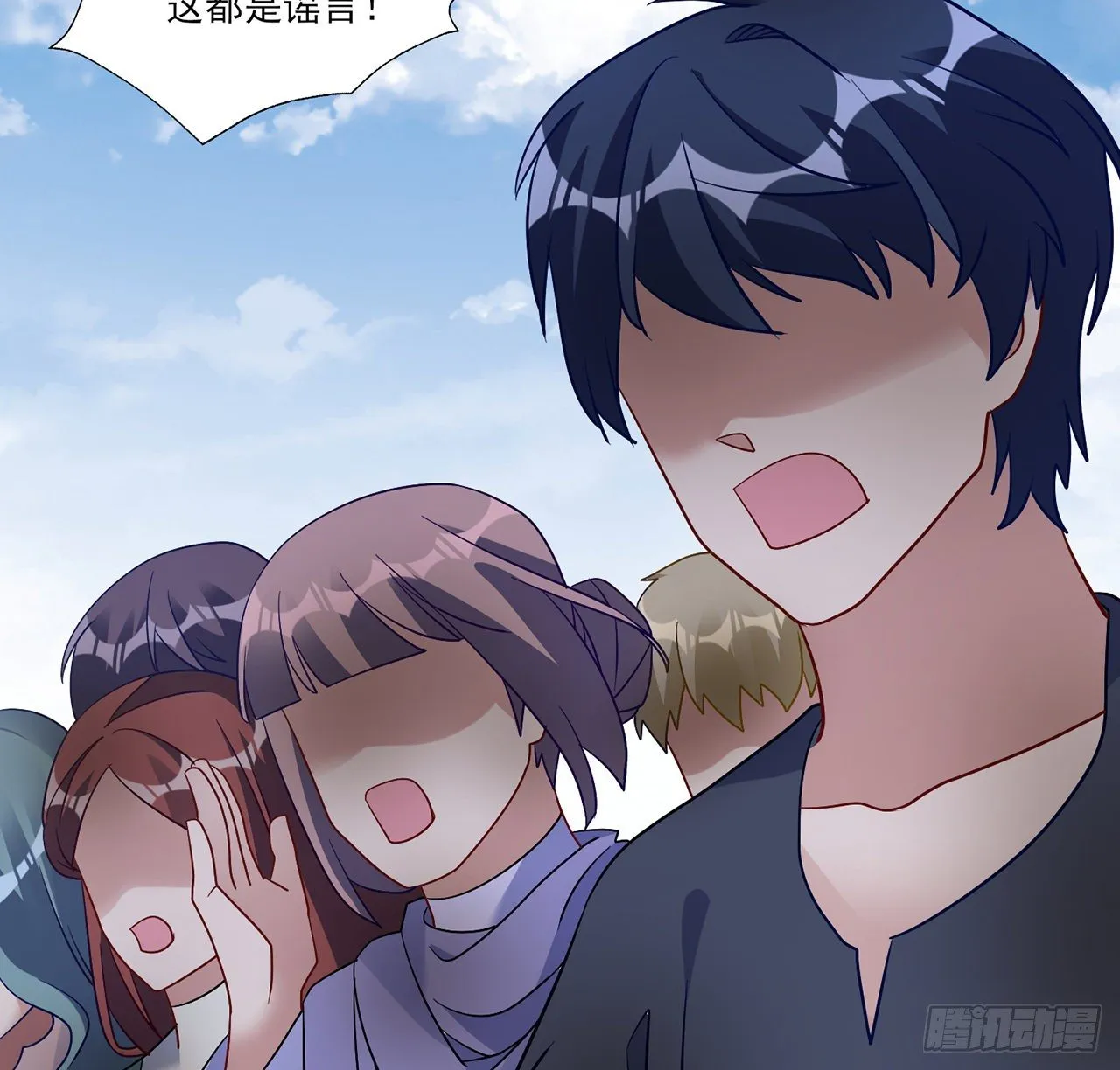 178 被盯上了 第10页