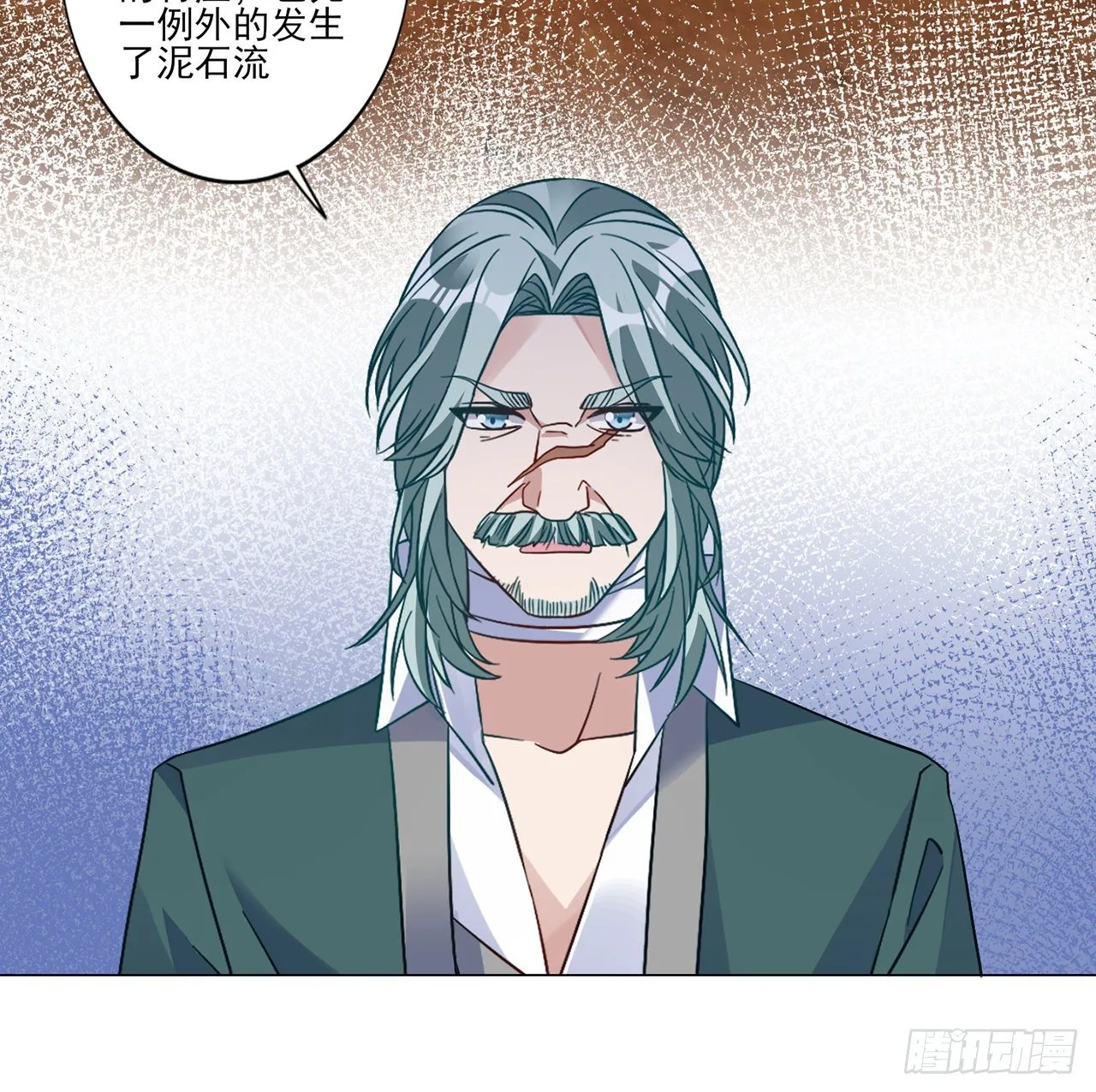 178 被盯上了 第13页