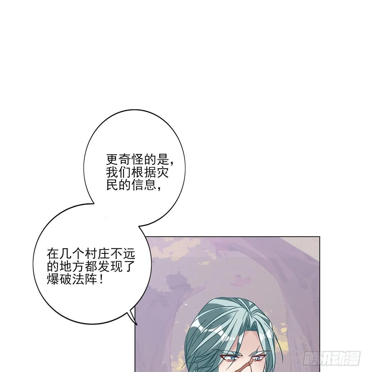 178 被盯上了 第16页