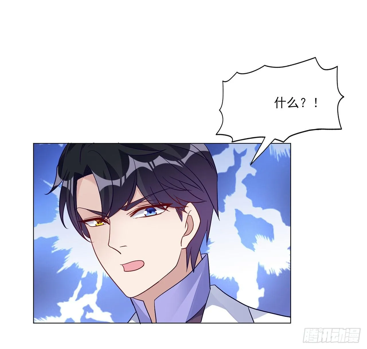 178 被盯上了 第18页
