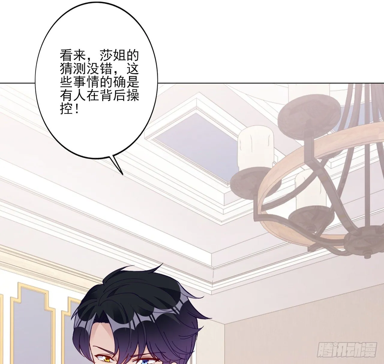 178 被盯上了 第19页