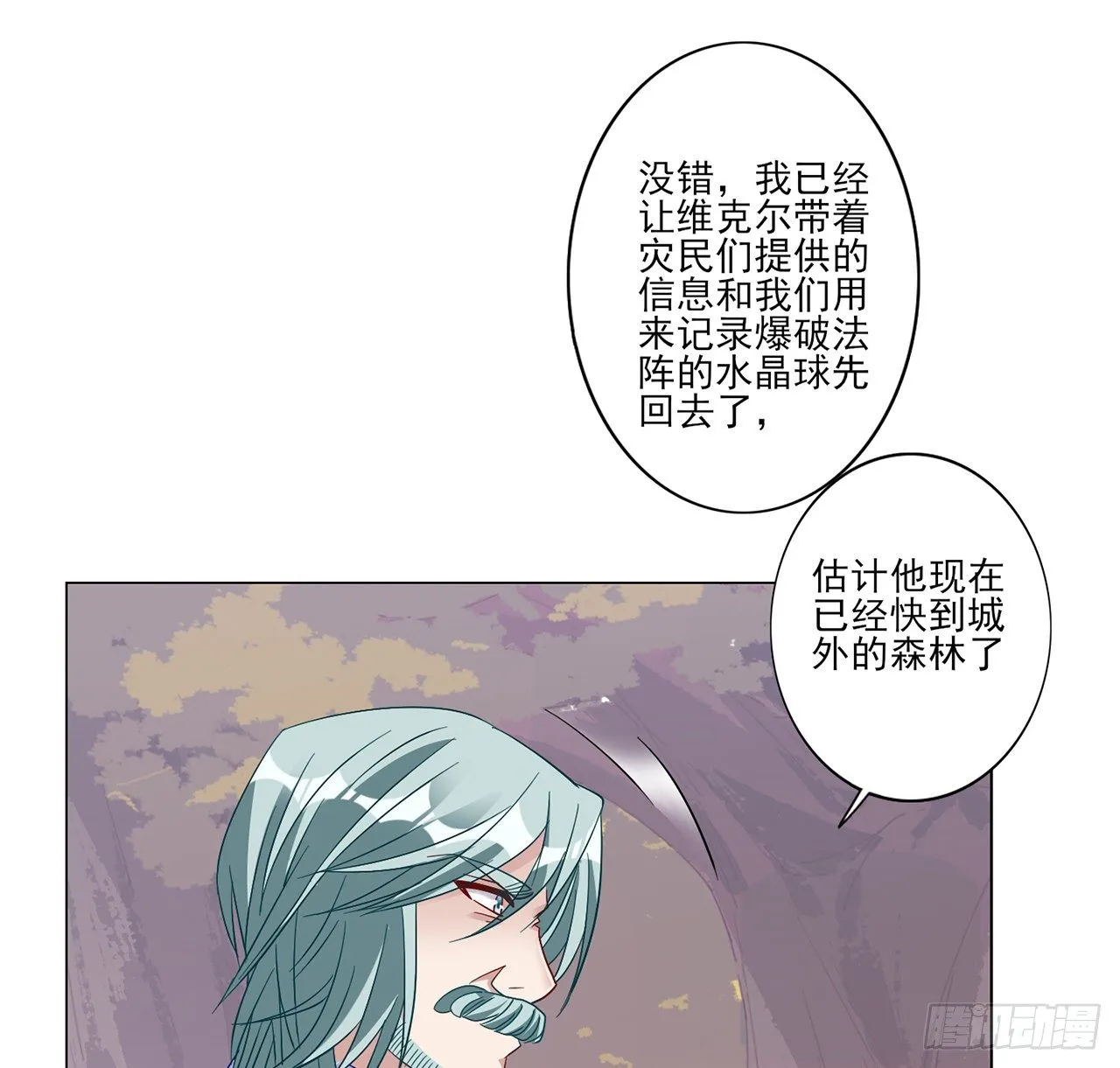 178 被盯上了 第21页