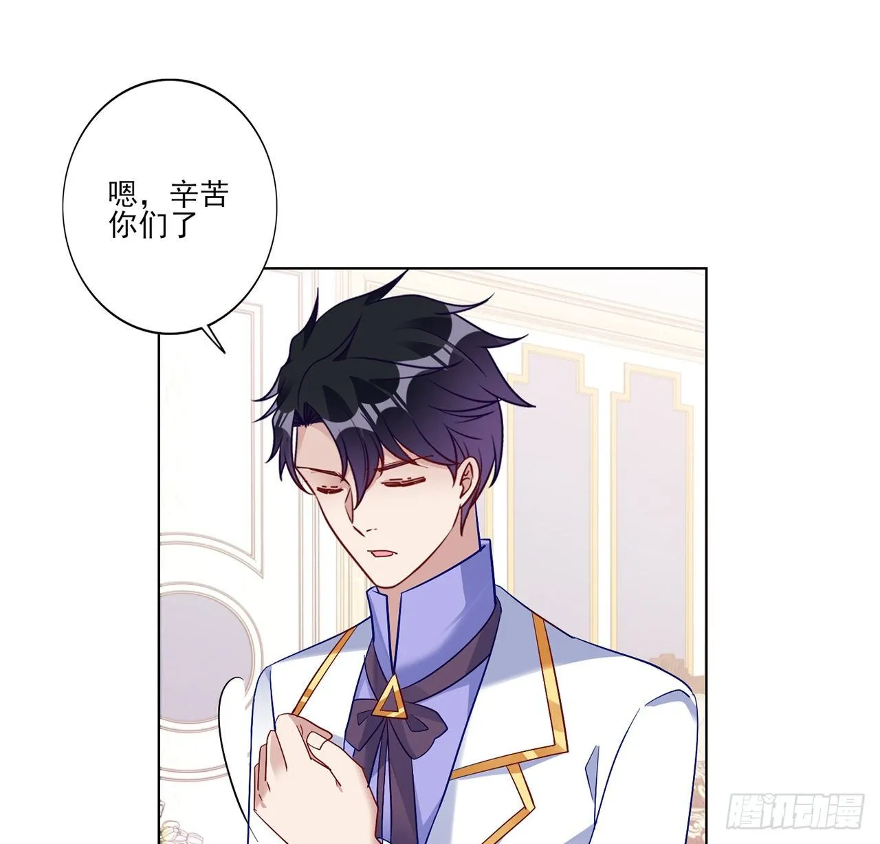 178 被盯上了 第23页
