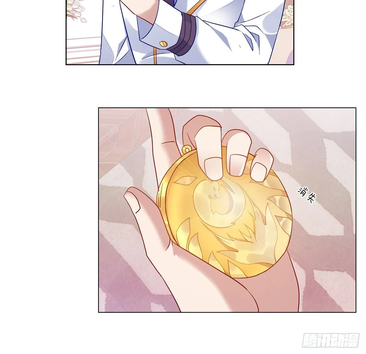 178 被盯上了 第24页