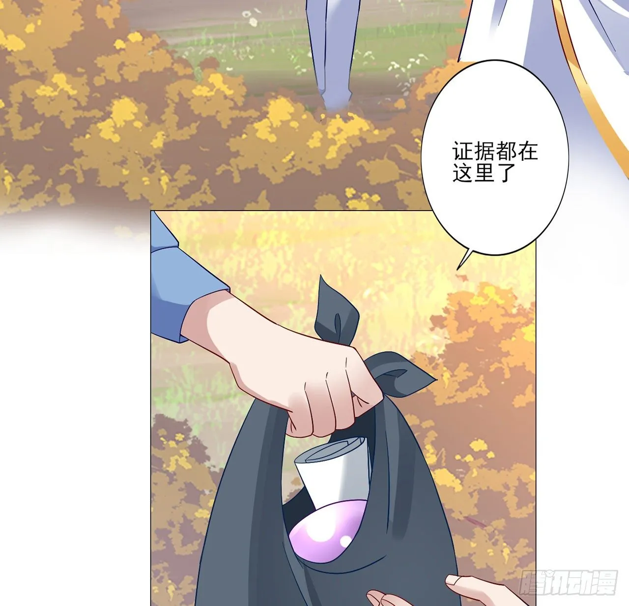 178 被盯上了 第32页