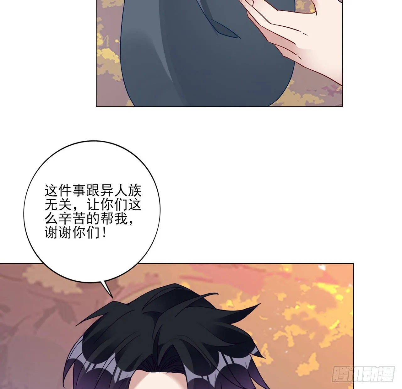 178 被盯上了 第33页