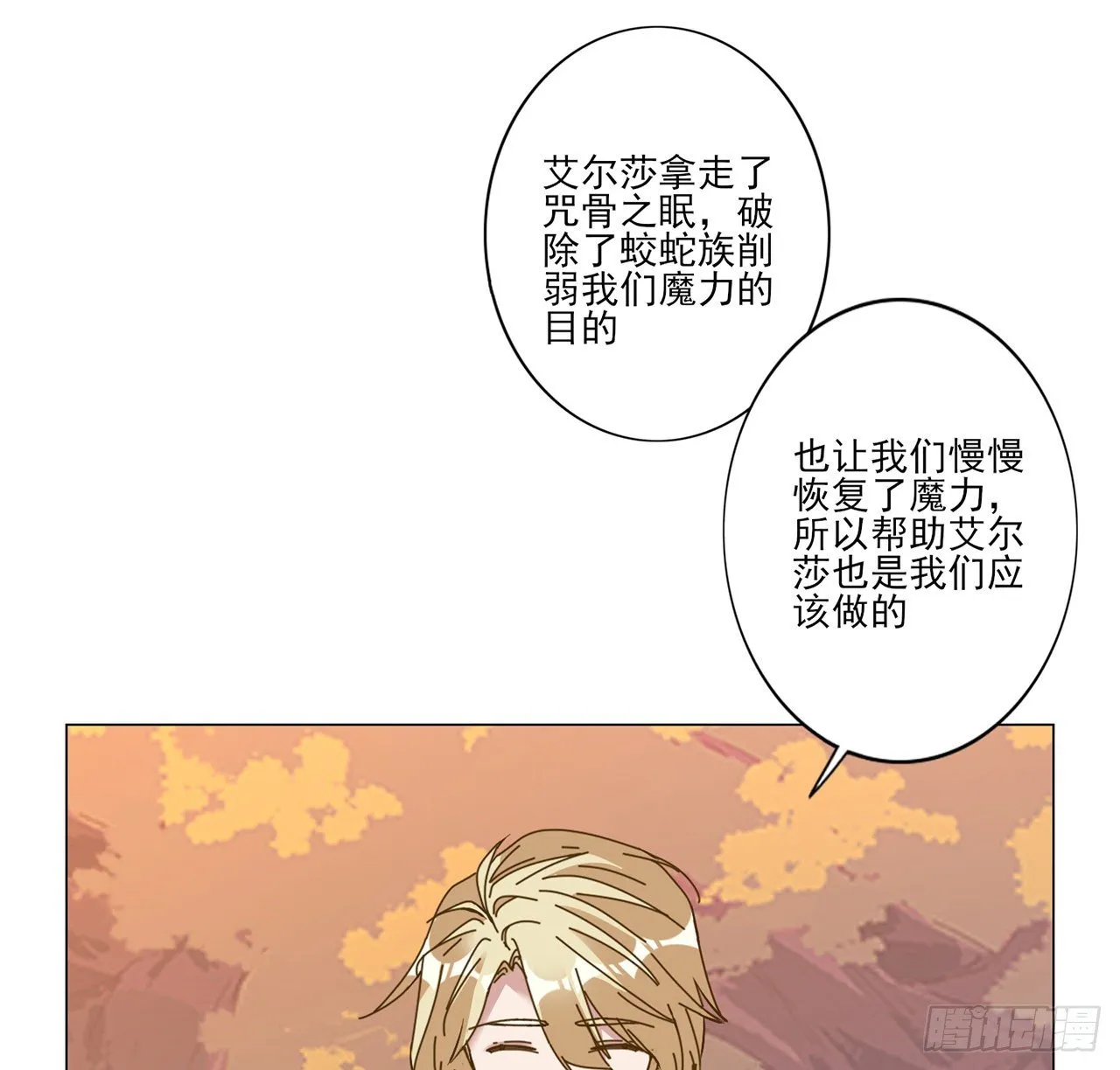 178 被盯上了 第35页