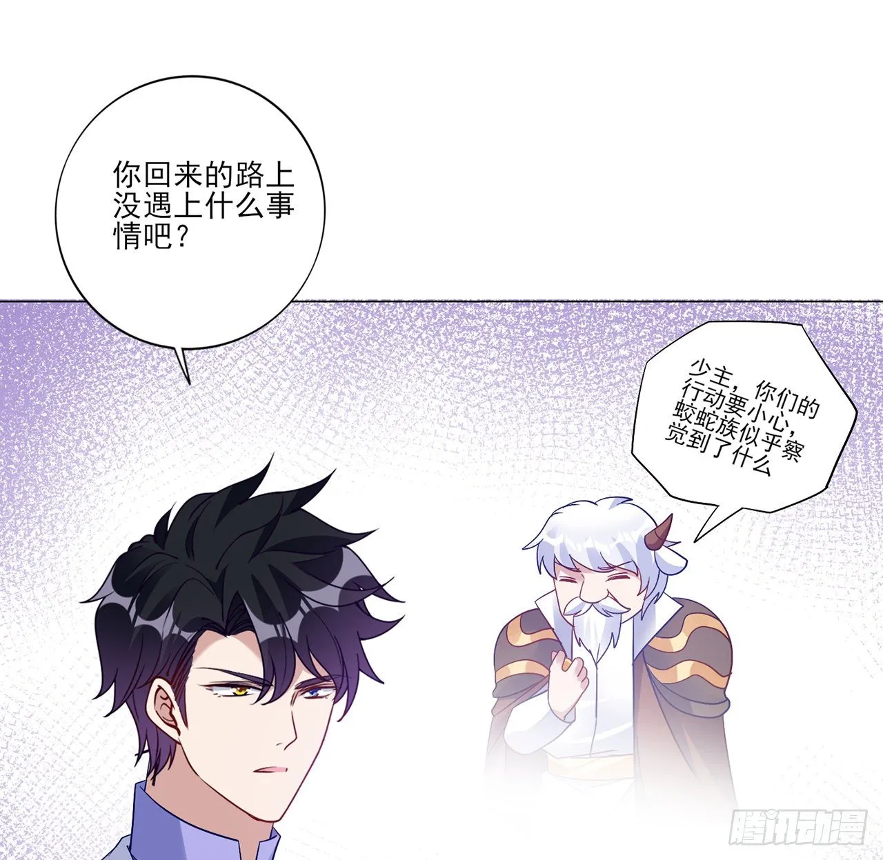 178 被盯上了 第38页